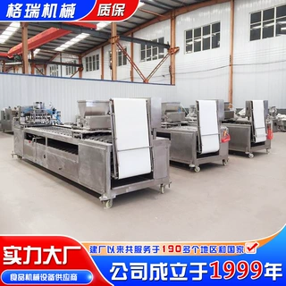 山东格瑞厂家 全自动燃气加热蛋饺生产流水线 不锈钢全自动蛋饺机