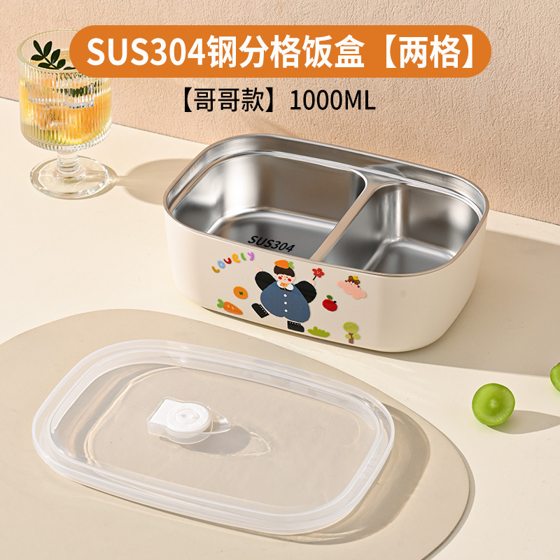 304不锈钢饭盒便携双层学生便当盒隔热防烫卡通萌趣餐盒可微波|undefined