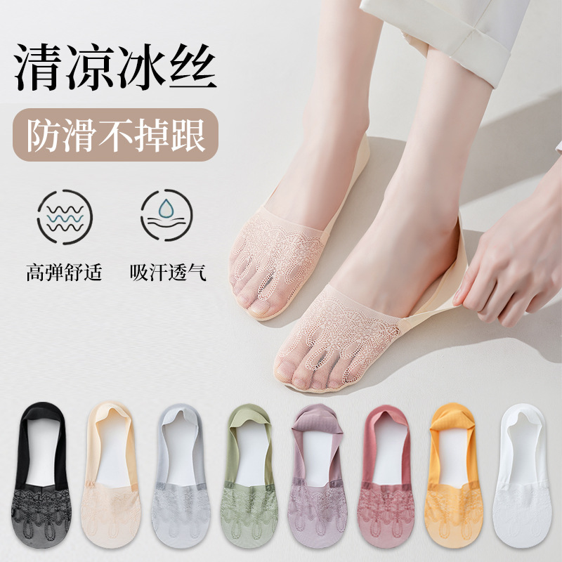 Socks for Women Summer Thin Seamless Invisible Socks Silicone Non-Slip Non-Falling Socks Non-Slip Lace Women's Boat Socks