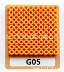 メーカー卸売り知育DIY手作り玩具2.6mm豆500g補充包融合豆全色包郵便