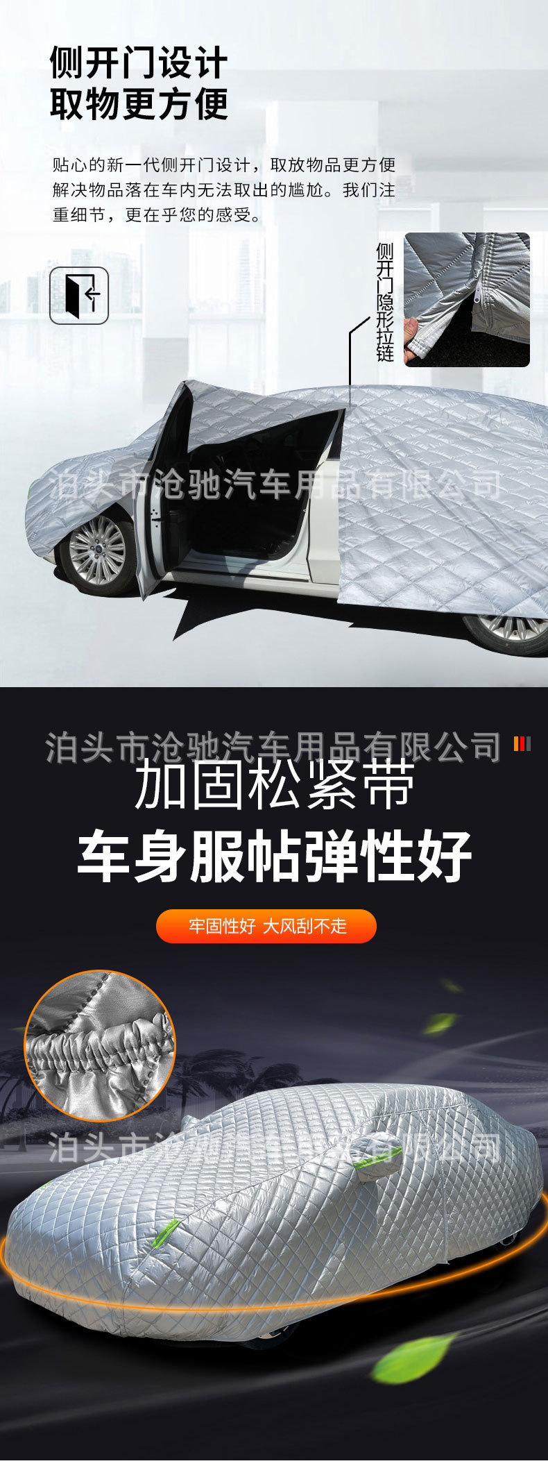 Cross-Border Car Cover with Cotton Padding, Thickened to Prevent Hail, Rain, and Snow, Autumn and Winter Ear-Style Windproof Cover, Warm and Cold-Resistant Quilt