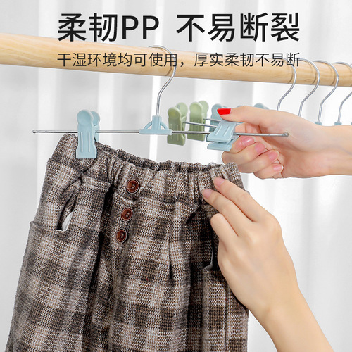 A2938 plastic trouser clip trouser rack trouser clip skirt clip underwear hanger home clothing store hanger