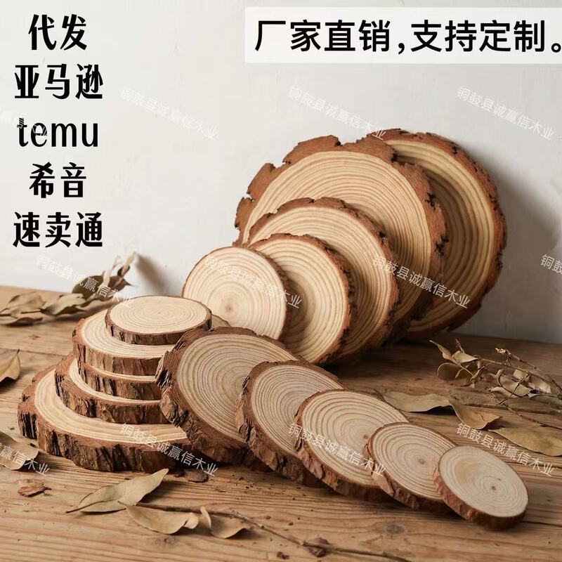 Log Slices DIY Pine Wood Slices Wooden Kindergarten Craft Decoration Background Wall Laser Engraving Tree Rings Wood Slices Wood