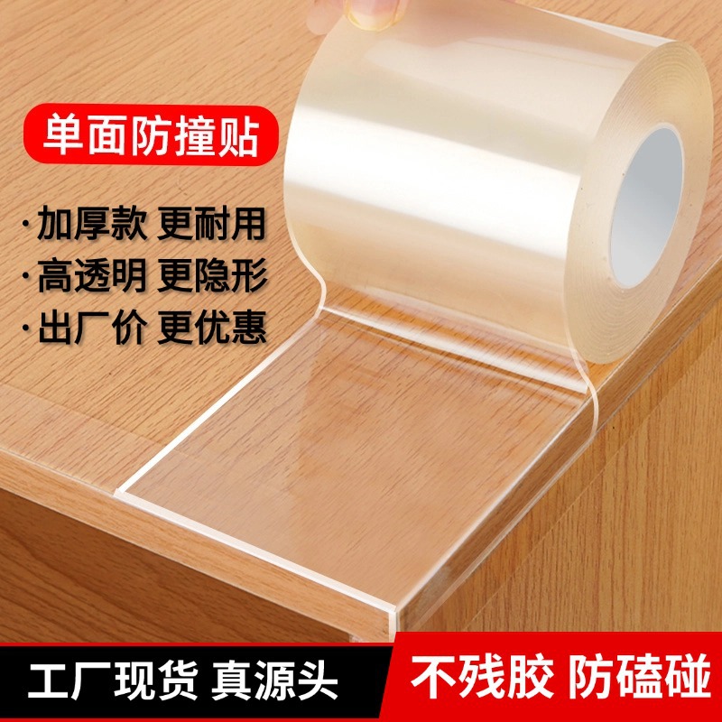 Transparent Anti-Collision Strips for Children, Self-Adhesive Table Corner, Wall Corner, Door Edge, Coffee Table, No Residue Glue, Nano Glue Protective Strips