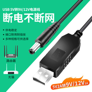 USB������ ��늌�9V12V8.4V12.6V��؈·�������`�����Դ�����l