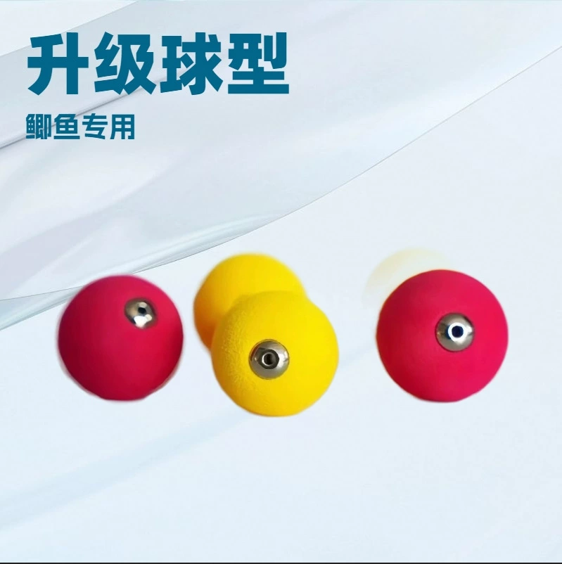 Двойной противовес Luoyang Ball Высокоплотный EVA Двойной противовес Luoyang Ball Мягкий EVA мяч специально для ловли на приманку