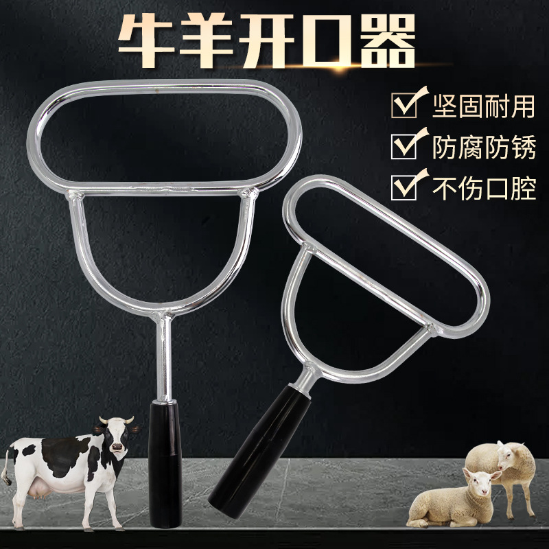 abertura para ganado animal abertura para cerdo abertura para llenar medicamento animal de metal ganado o oveja abertura para ganado o oveja y cerdo