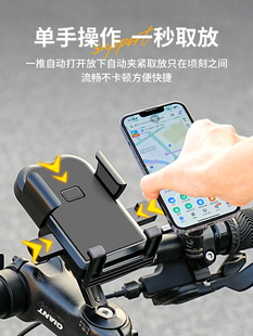 Bicycle mobile phone frame shockproof fixed mountain road bike handle vertical riding navigation special electric car bracket installation