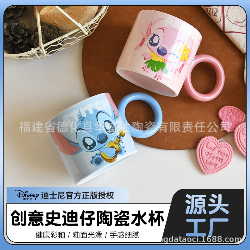 本物の認定ステッチドリンクカップクリエイティブ漫画セラミックカップオフィスコーヒーカップカップルギフトカップ|undefined