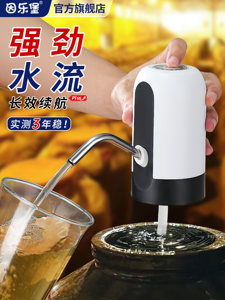 电动抽酒器家用自吸酒坛打酒器全自动小型取酒器白酒抽酒