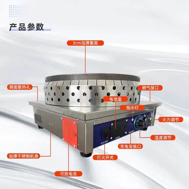 horno de panquequeque de gas comercial de gas máquina de panquequequeque de temperatura constante máquina de frutas panquequequeque de paneles antiadherentes horno de panquequeque de cereales image 6