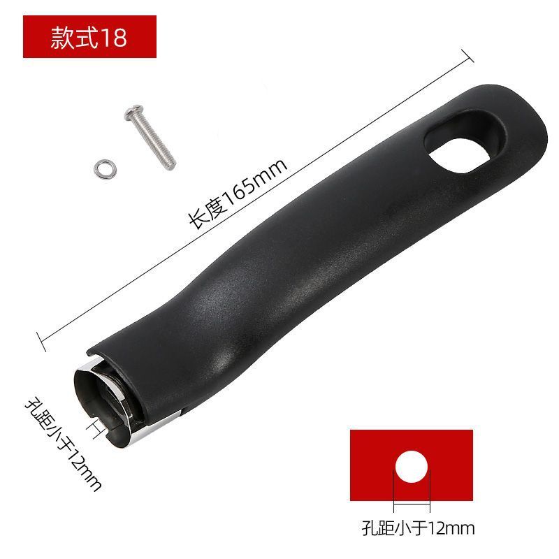 通用锅柄平底锅炒菜电磁炉柄可调锅具配件万电木能防烫加厚锅把手|undefined