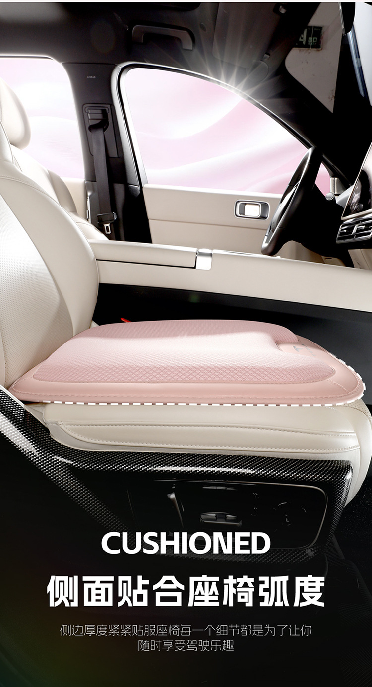Car Seat Cushion for All Seasons, Anti-Skating Silk Honeycomb Gel, Breathable Home Office Sedentary Seat Car Cooling Cushion