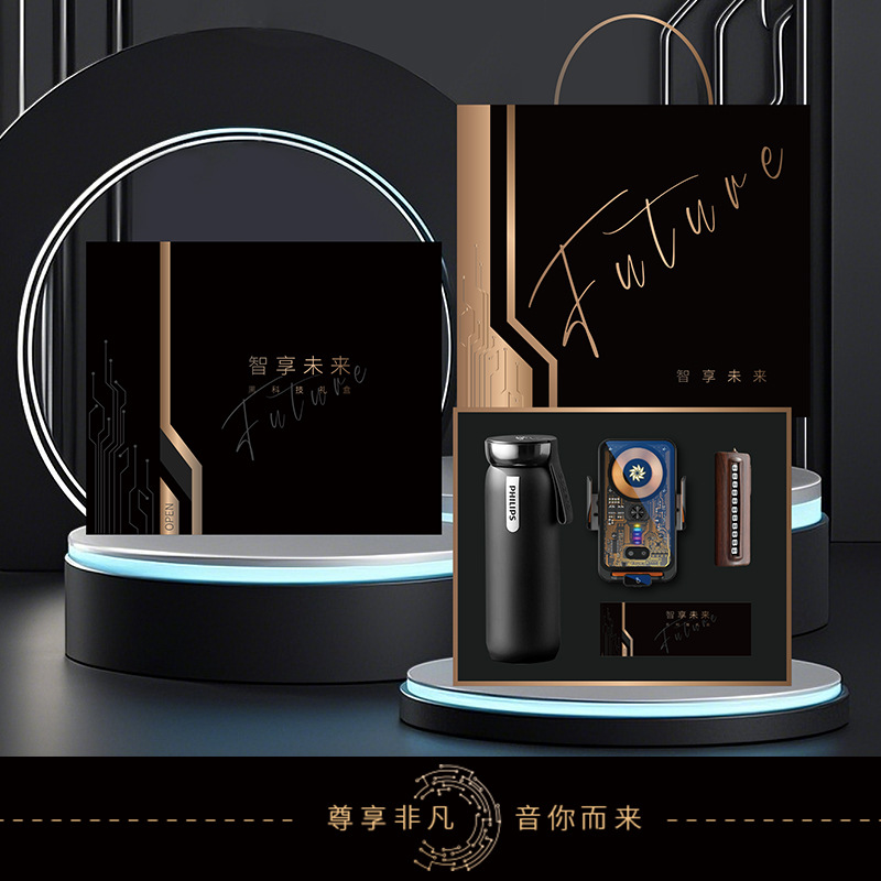 飞利浦智能显温杯蓝牙音响无线充支架便携保温水杯商务套装