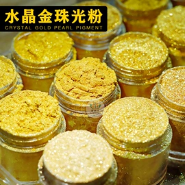珠光粉;金葱粉;美甲饰品