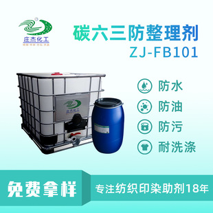 ׯ�ܳ־���ϴ�������턩 ţ��̼����ˮ���̈́� C6����ˮ���S��ֱ��