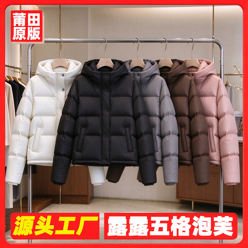 Putian Lulu Puff Jacket, Women's Short Lulu Down Coat, 90% Goose Down, Thickened, Hooded, Warm Winter Coat Putian Lulu Puff Jacket, Women's Short Lulu Down Coat, 90% Goose Down, Thickened, Hooded, Warm Winter Coat