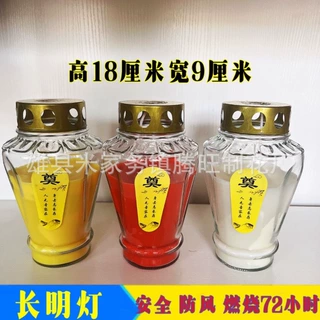 祭祀长明灯 每件24瓶 墓地陵园白事专用 殡葬用品批发供灯佛灯