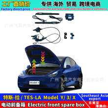 �����ں���TESLA��˹��Model S/X/3/Y�����綯ǰ�ǵ綯ǰ�����װ