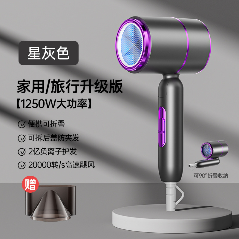 2025新款吹风机宿舍用学生小功率800w负离子护发小型便携式电吹风|undefined