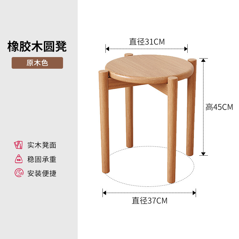 Taburetes de madera sólida taburetes redondos taburetes caseros taburetes bajos taburetes de madera taburetes de repuesto taburetes altos taburetes de comedor simples