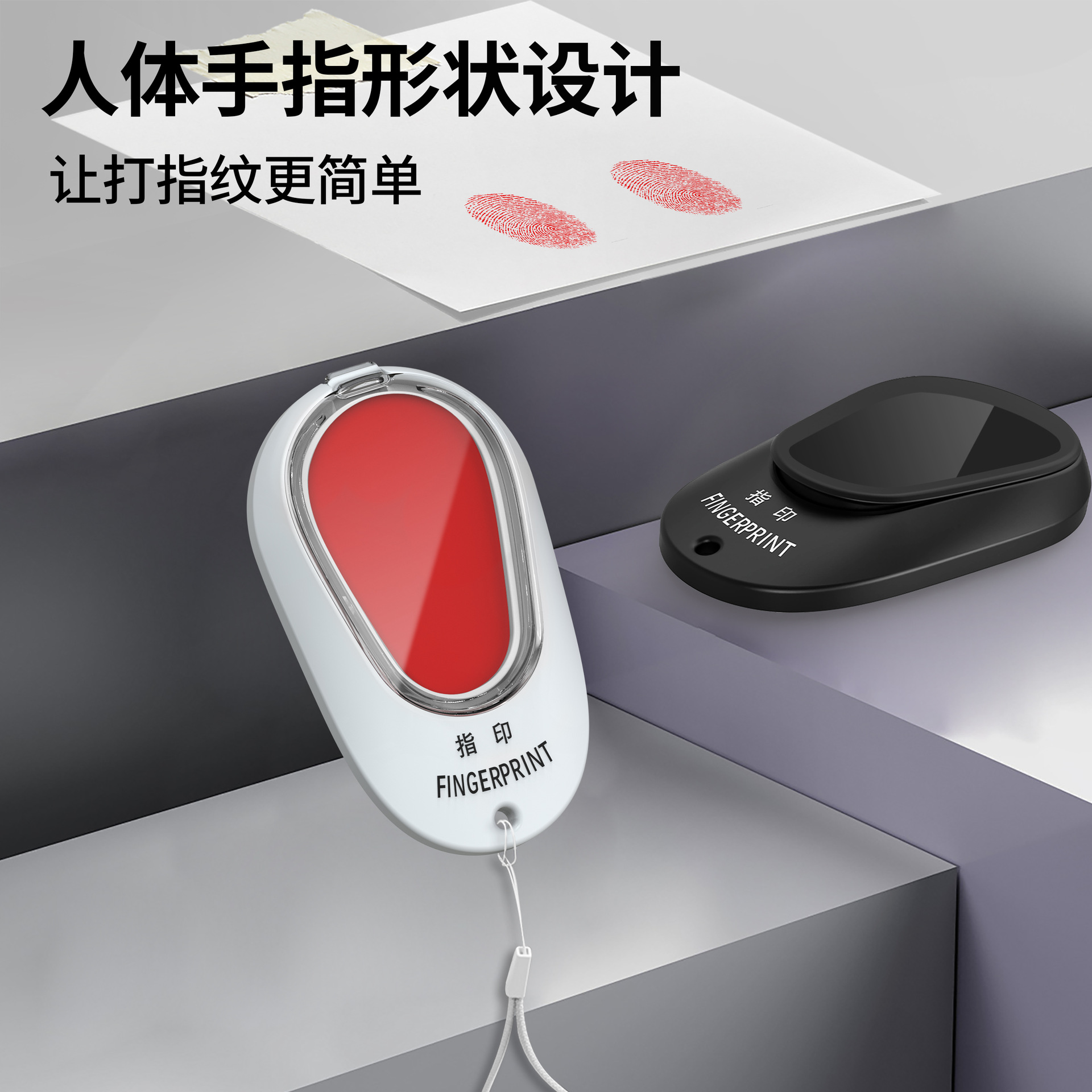 指纹印台小巧迷你高清速干印泥银行办公财务按手印签合同便携印台-阿里巴巴