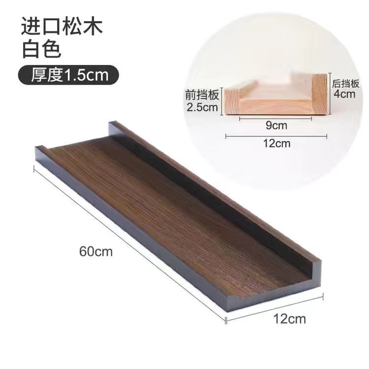 Estantes de madera maciza sin perforar Kenchuang Estantes de sala de estar en forma
