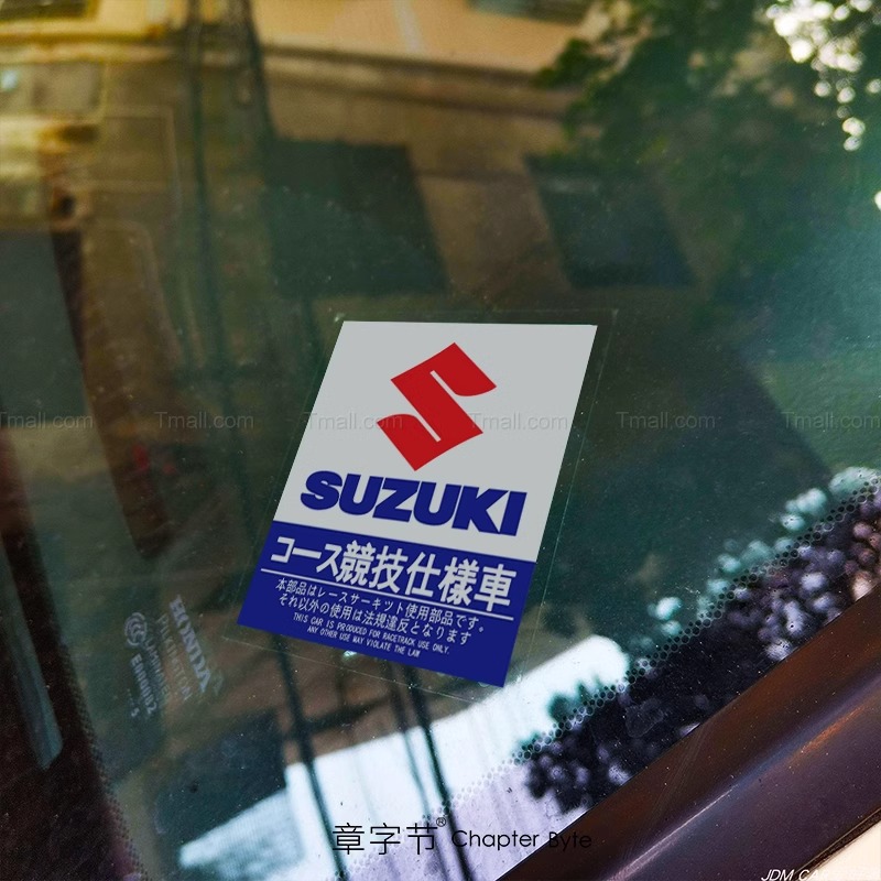 Suzuki Racing (patch estático)
