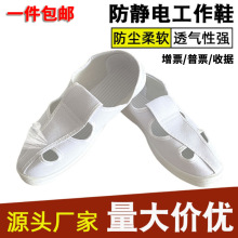 防静电四眼鞋pvc四孔鞋防尘帆布无尘鞋软底spu电子工厂车间工作鞋
