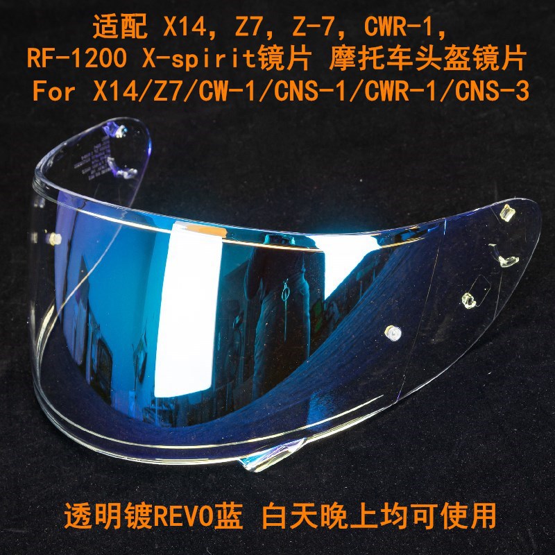 투명 REVO 블루 도금