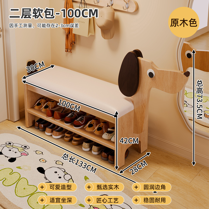 Taburete para cambiador de zapatos, estante para alquilar, puerta para el hogar simple, estante para zapatos, dispositivo de almacenamiento económico de varias capas, taburete pequeño para dormitorio