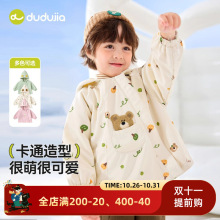 嘟嘟家童装宝宝加绒外套秋装女童连帽上衣秋冬新款男童加厚棉袄潮