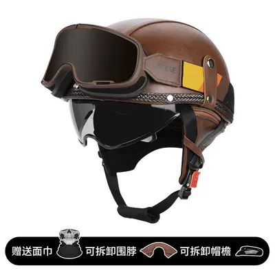 Motosiklet kaskı (dəbilqə) — Helmet - brown-leather-brown-lenses-038-goggles-m