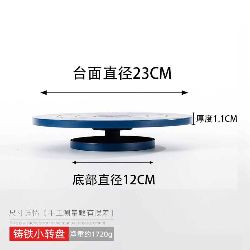 Plato giratorio de Hierro fundido/23cm