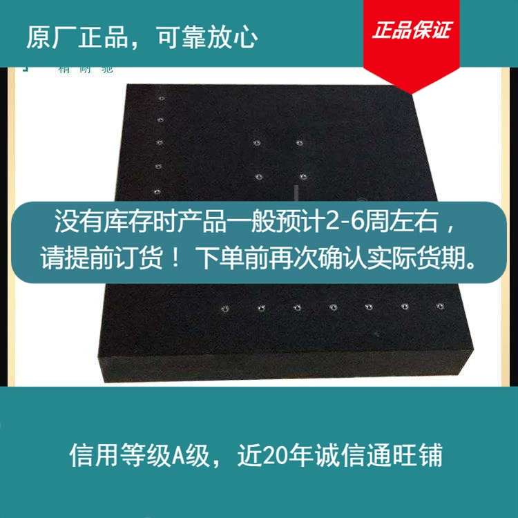 Оригинальный завод перфорации и сверления гранита класса 0 для производства мраморных плоских частей Подтвердите запас перед заказом