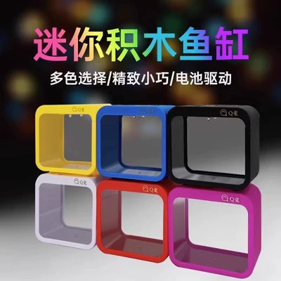 Рабочий стол Таиланд Доу Fish Tank Специальный ландшафтный дизайн Маленькие акриловые строительные блоки Коробка Микро-ландшафтный экологический резервуар Grass Tank Row Tank