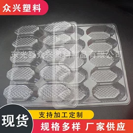 塑料盒;吸塑托盘;塑胶托盘