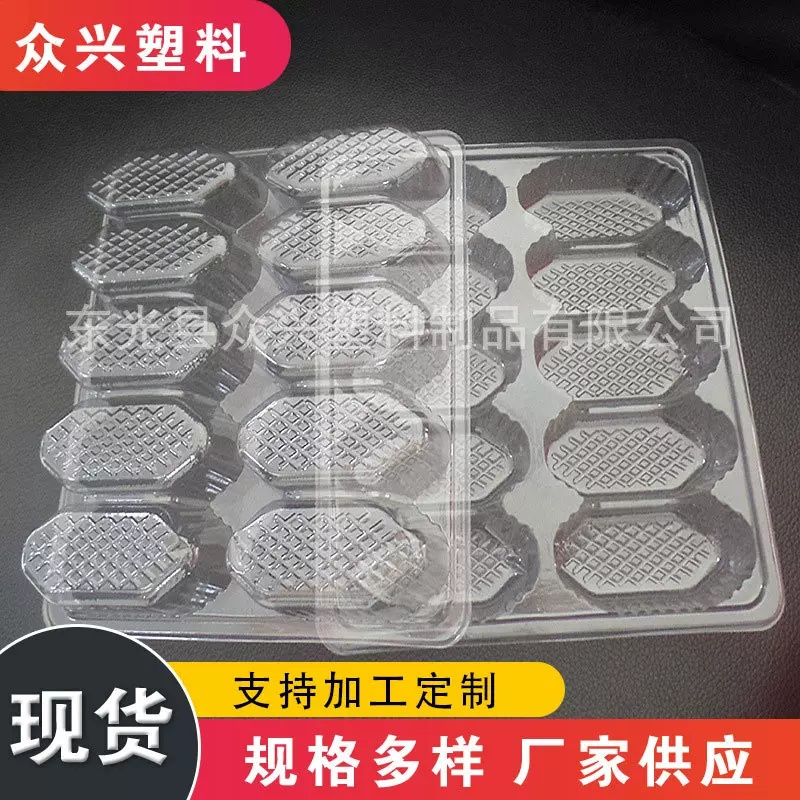 加工定制吸塑托盘化妆品包装盒植绒PVC塑料定制包装盒