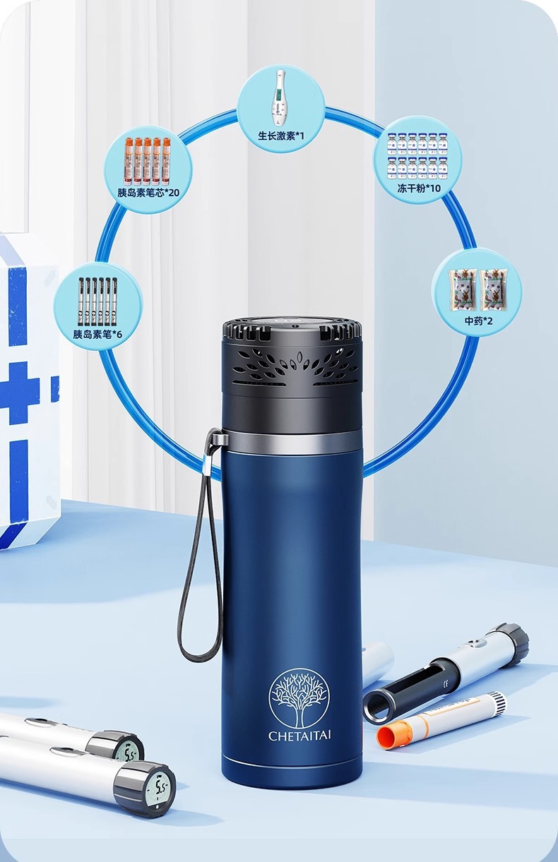 Insulin Refrigerator Portable Travel Refrigeration Cup Car Mini Refrigerator Car Home Dual-use Drug Refrigeration Constant Temperature