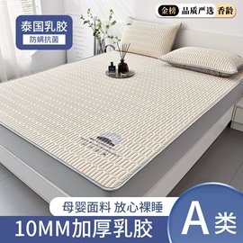 四件套;夏凉被;冰丝席