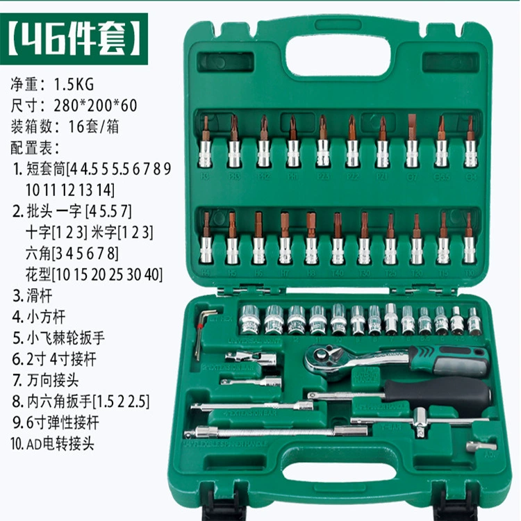 Set, wrench, gloves, 121 pieces