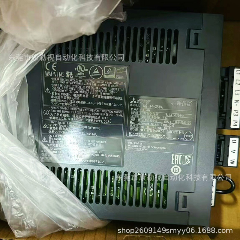 三菱伺服驱动器  MR-J4-350A 全新原装现货实物拍摄咨询议价