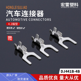 DJ441B-4B�����B���Ӿ�ƬU���䉺����4.2����40�z�a�B��һ�P5000