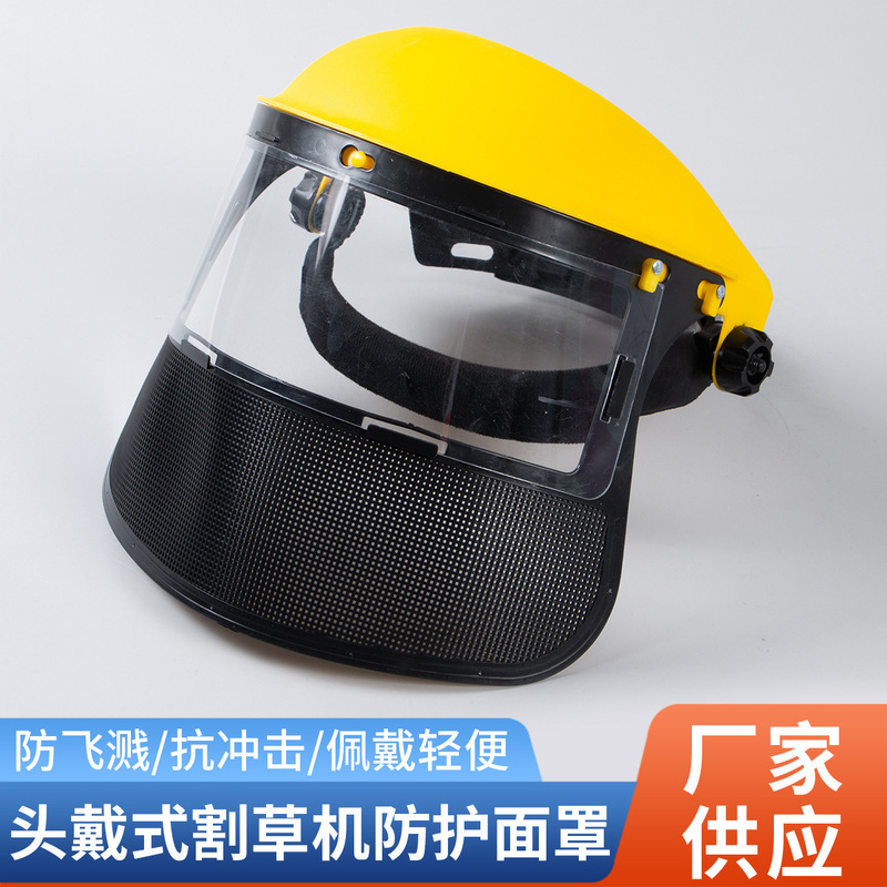 Manufacturer Wholesale Head-Mounted Lawn Mower Protective Mask, High-Transparency Lawn Mowing Splash and Impact Protection Garden Mask