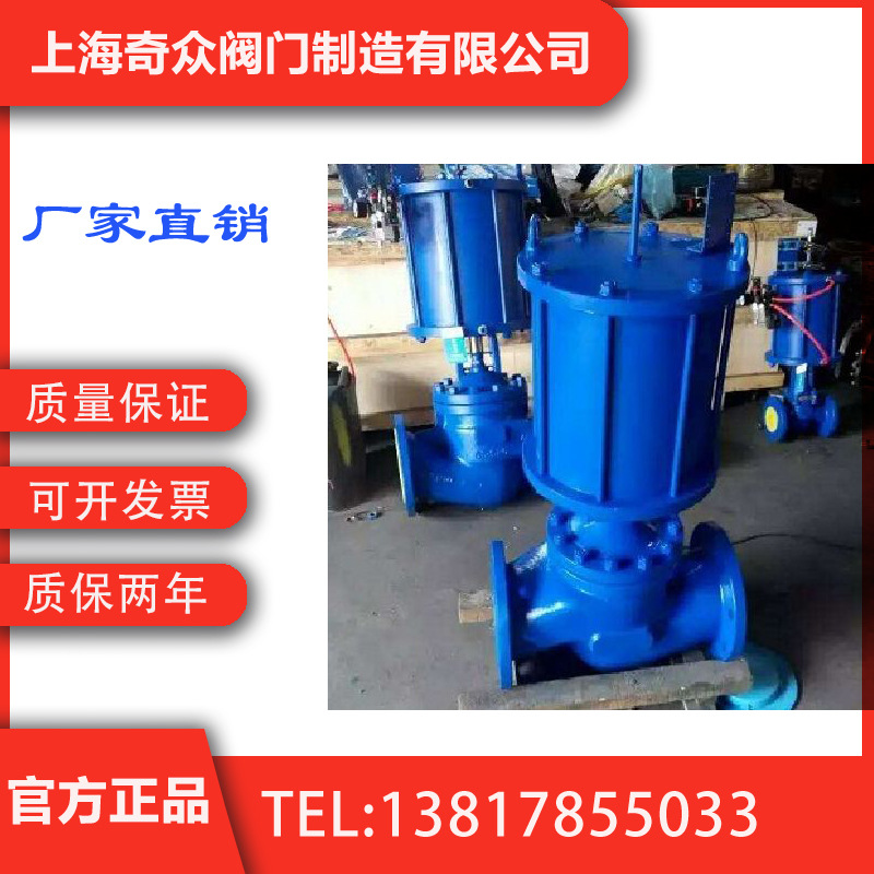 J641H气动高温截止阀