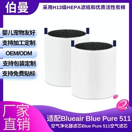 空气净化配件;泳池水处理;烟机灶具配件