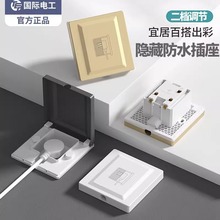 嵌入式隐形插座内凹墙壁隐藏86型内嵌式插座家用面板冰箱10a五孔