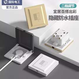 嵌入式隐形插座内凹墙壁隐藏86型内嵌式插座家用面板冰箱10a五孔