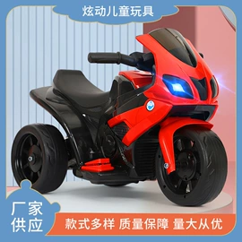 儿童电动车;儿童三轮车;摇椅/摇摇车