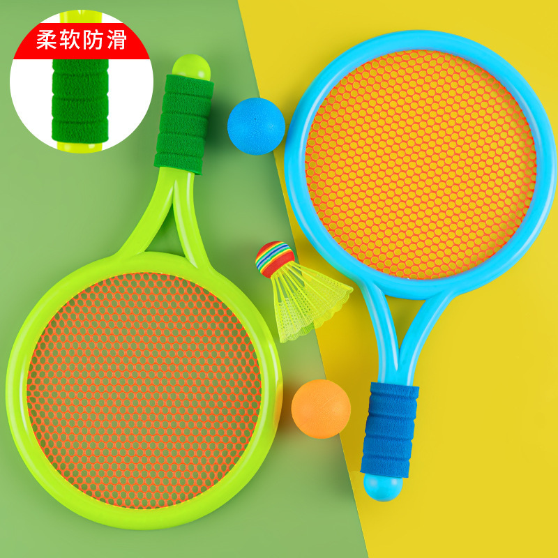 Kindergarten sports toy racket tennis racket leisure outdoor badminton racket children sports toys suit wholesale
